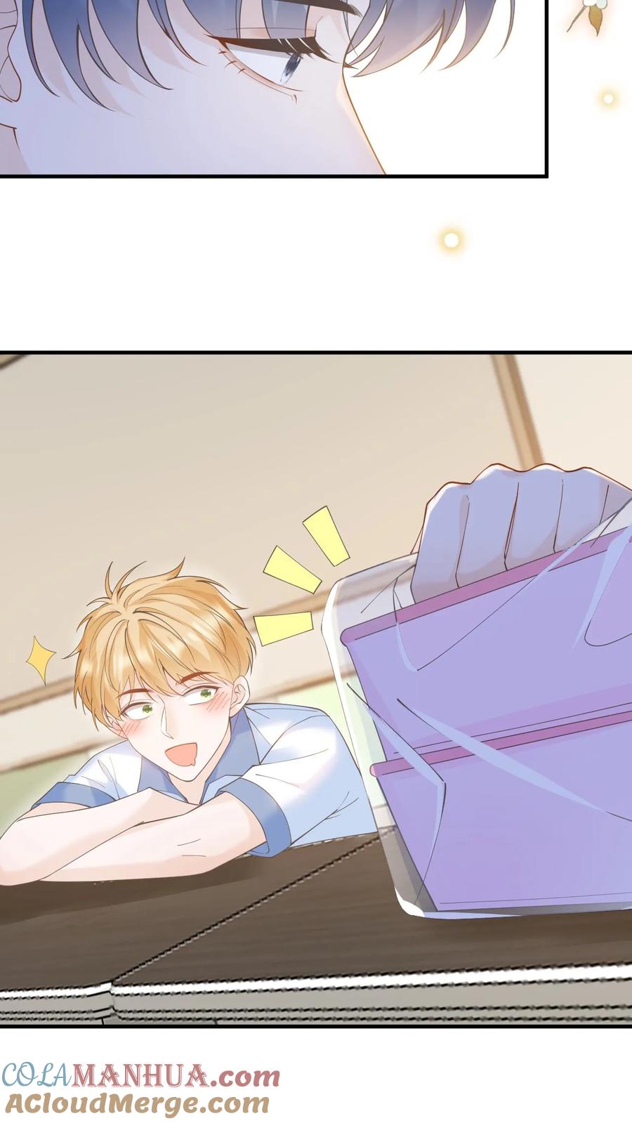 炙热沦陷！ - 第13话 或许，我注定只能仰望你吧 - 第7张图