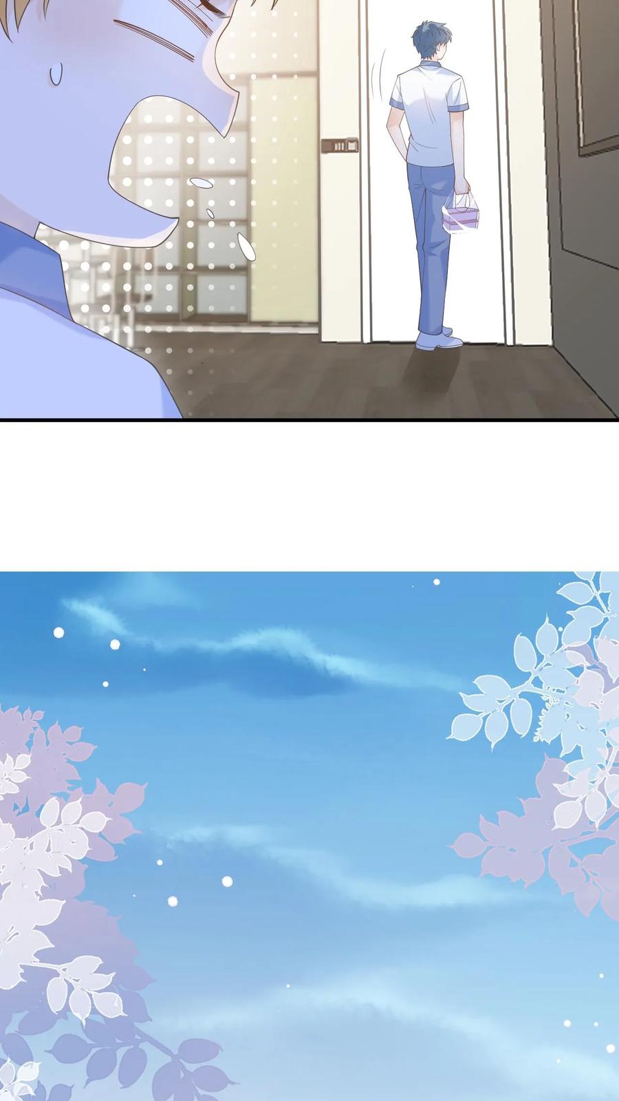 炙热沦陷！ - 第13话 或许，我注定只能仰望你吧 - 第18张图