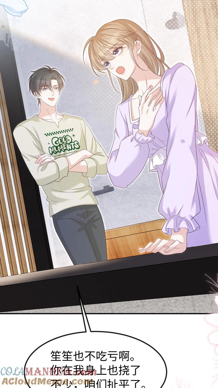 炙热沦陷！ - 第139话 周夜你变了！ - 第3张图