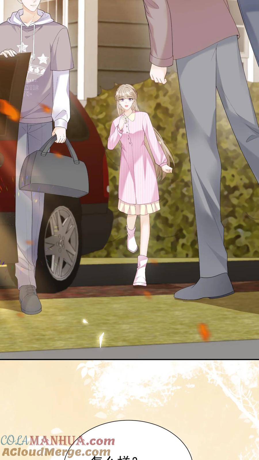 炙热沦陷！ - 第140话 试一试 - 第3张图