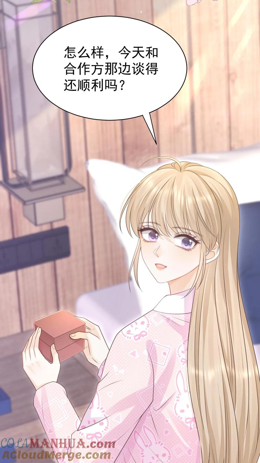 炙热沦陷！ - 第141话 染发 - 第5张图