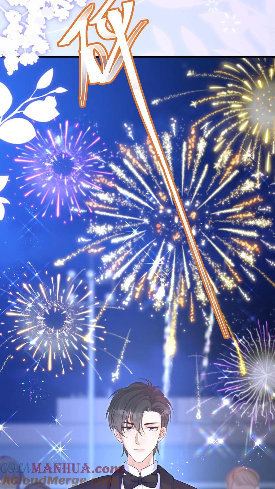 炙热沦陷！ - 第143话 求婚 - 第25张图