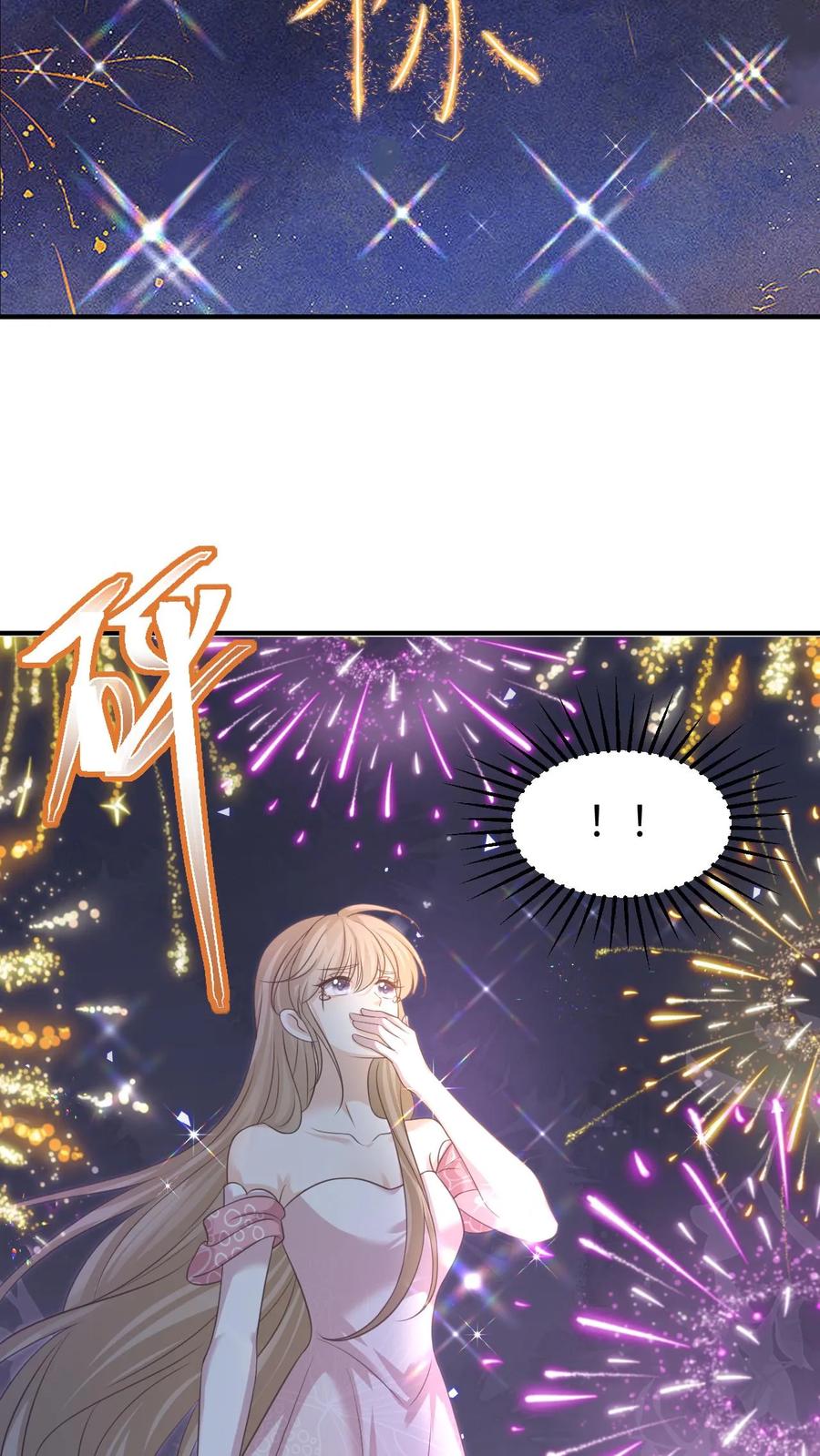 炙热沦陷！ - 第143话 求婚 - 第20张图