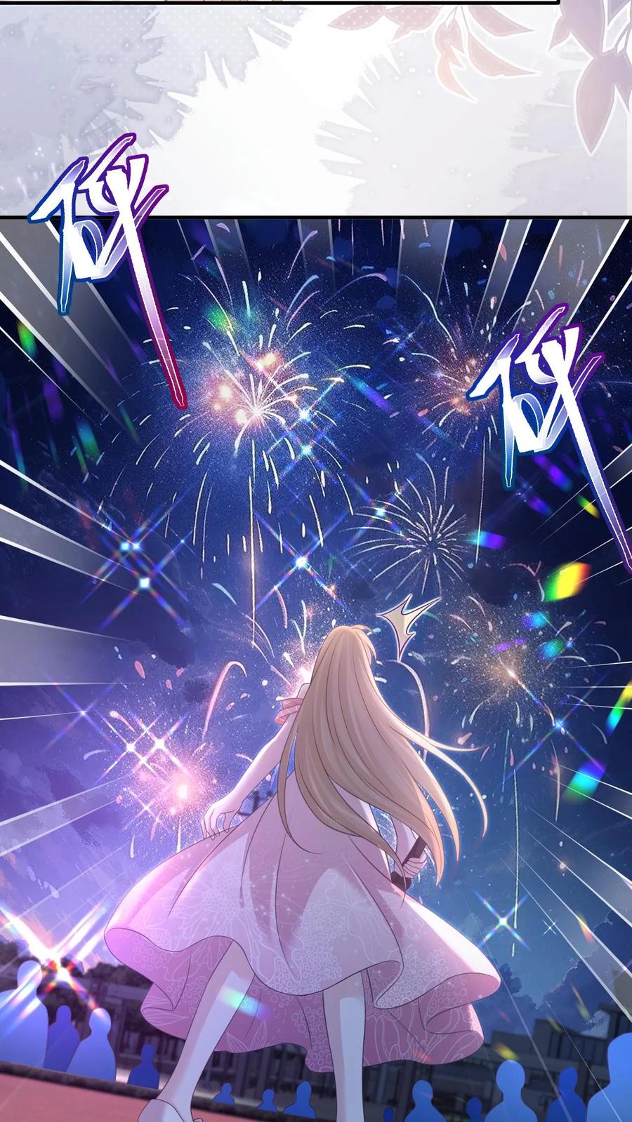 炙热沦陷！ - 第143话 求婚 - 第12张图