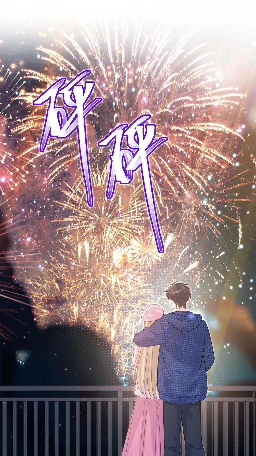 炙热沦陷！ - 第145话 因为你喜欢 - 第2张图