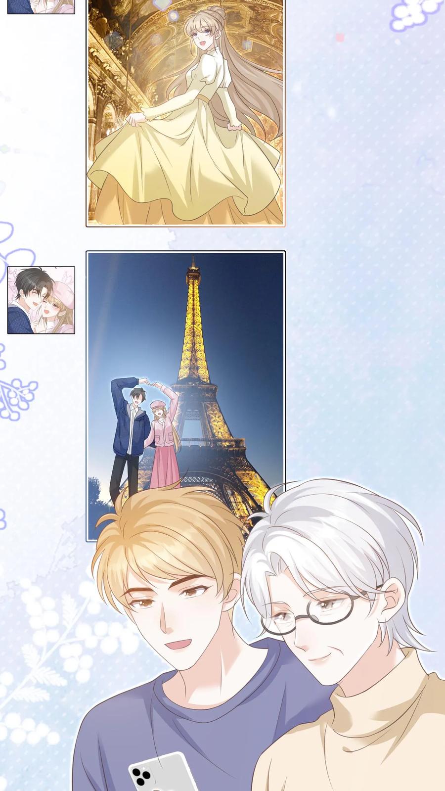 炙热沦陷！ - 第146话 度蜜月 - 第6张图