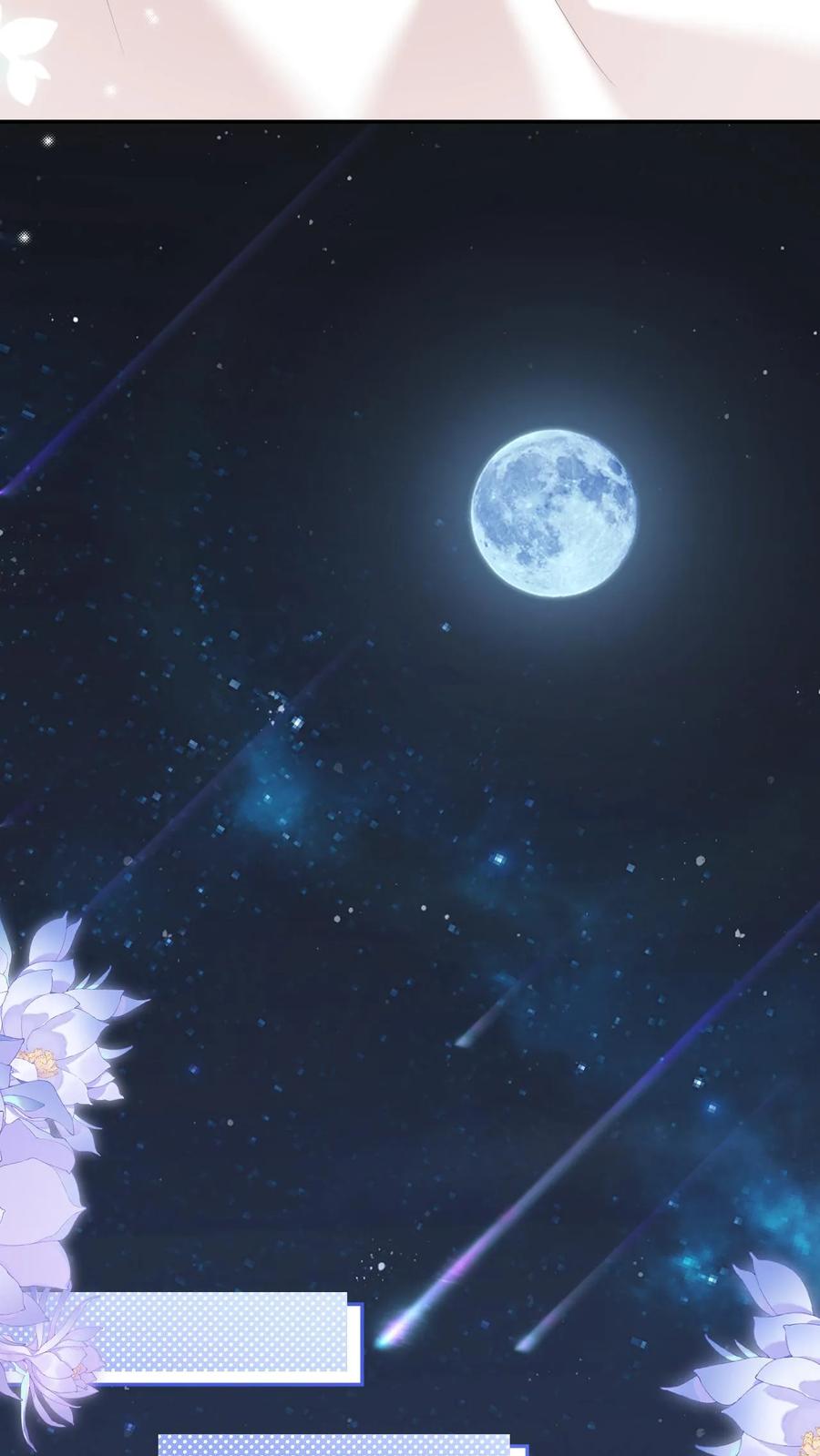 炙热沦陷！ - 第148话 幸福快乐的童年 - 第14张图