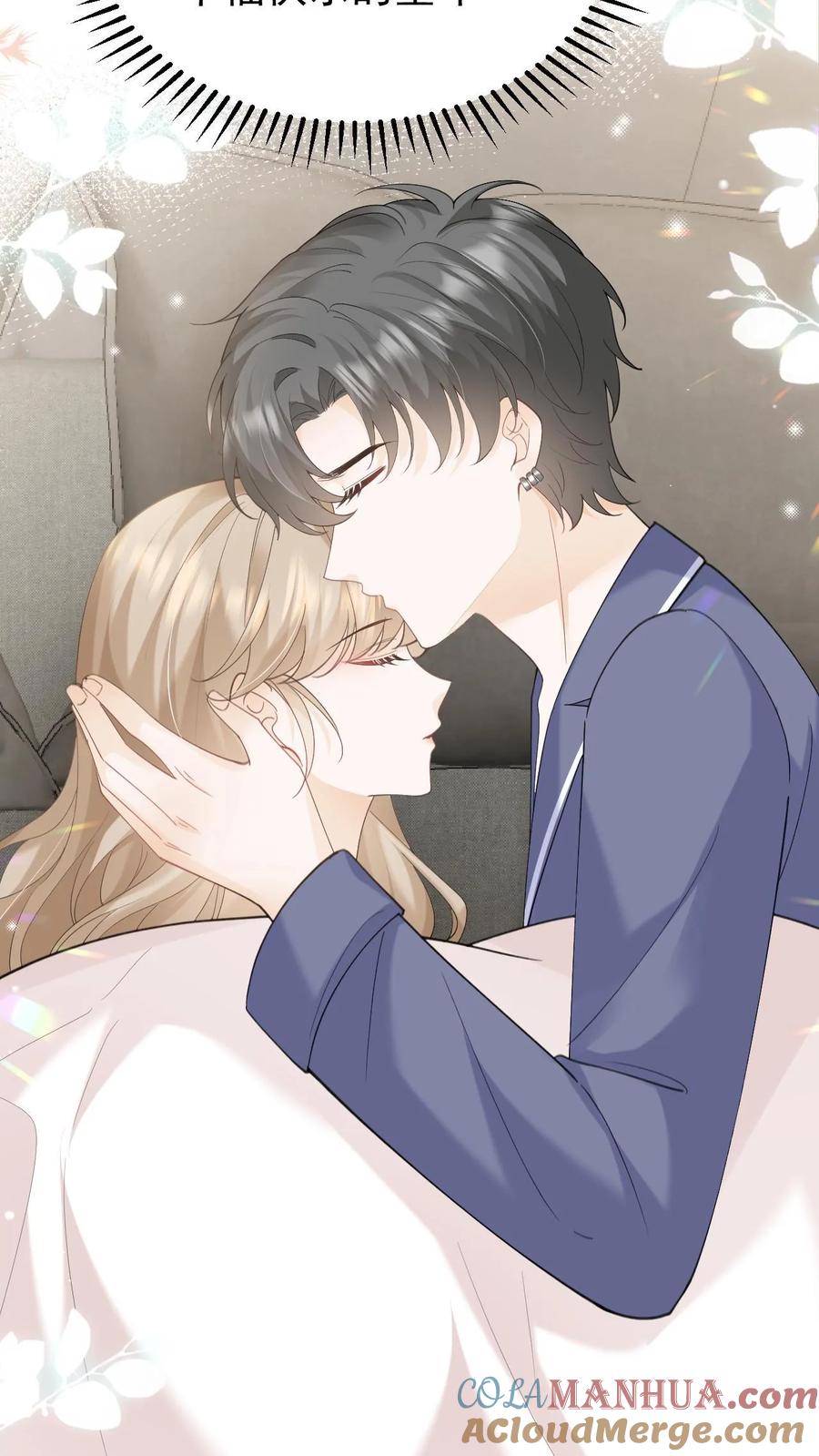 炙热沦陷！ - 第148话 幸福快乐的童年 - 第13张图