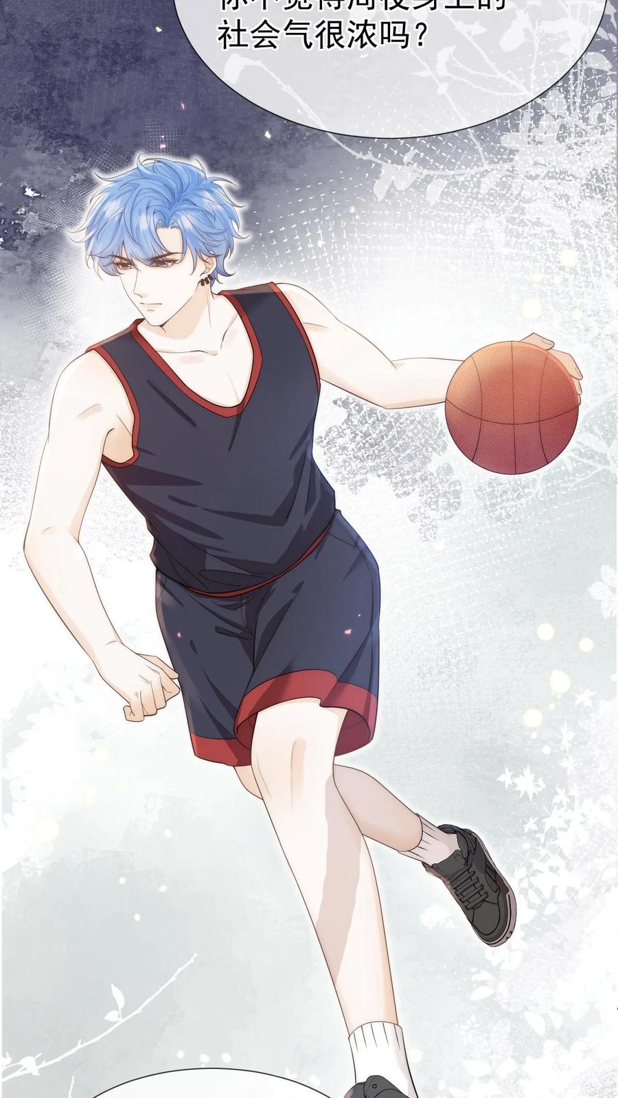 炙热沦陷！ - 第14话 篮球赛（上） - 第10张图