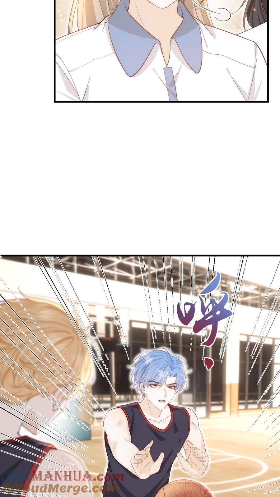 炙热沦陷！ - 第14话 篮球赛（上） - 第13张图