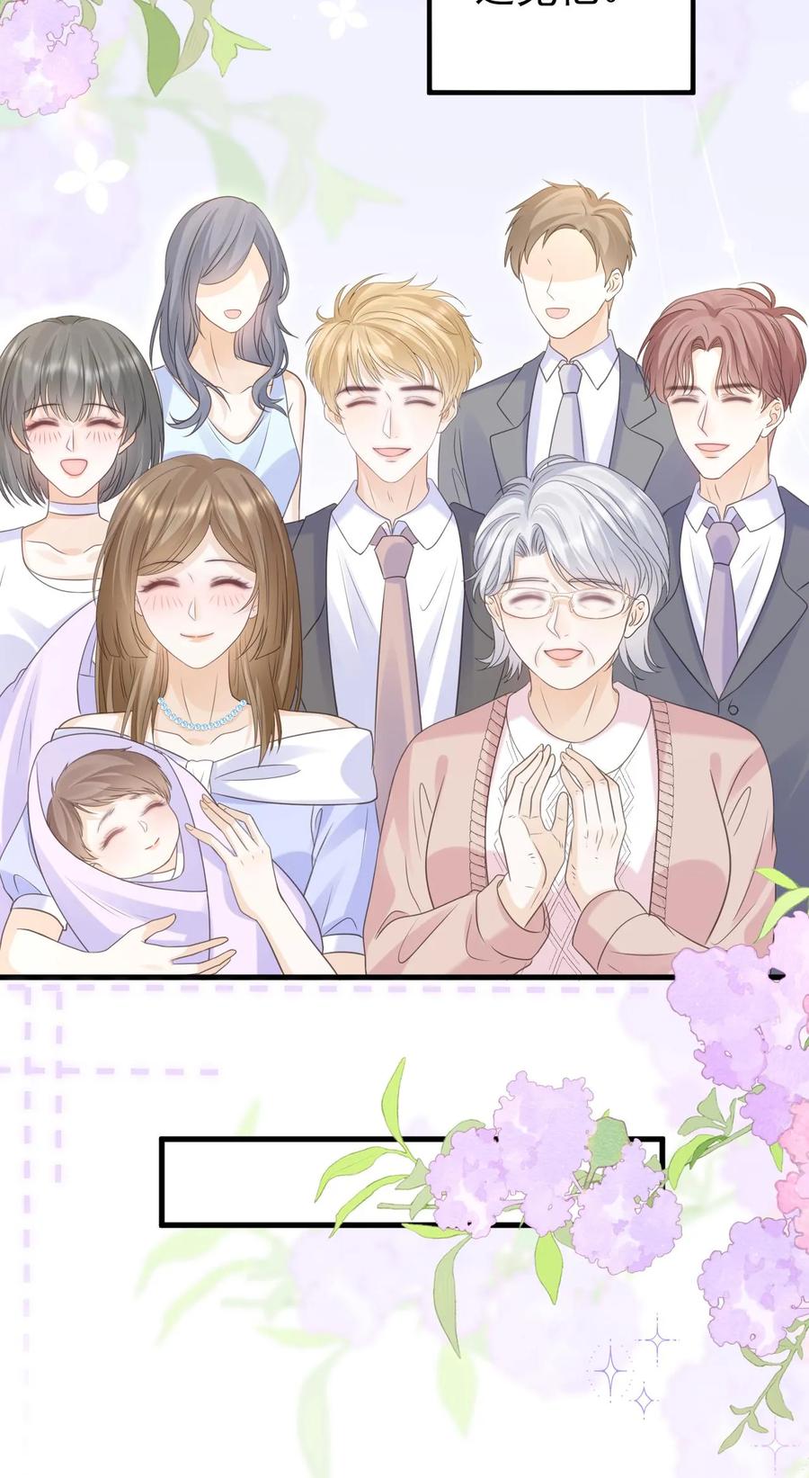 炙热沦陷！ - 第150话 婚礼 - 第30张图