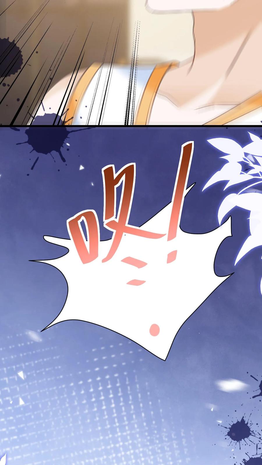 炙热沦陷！ - 第15话 篮球赛（下） - 第28张图