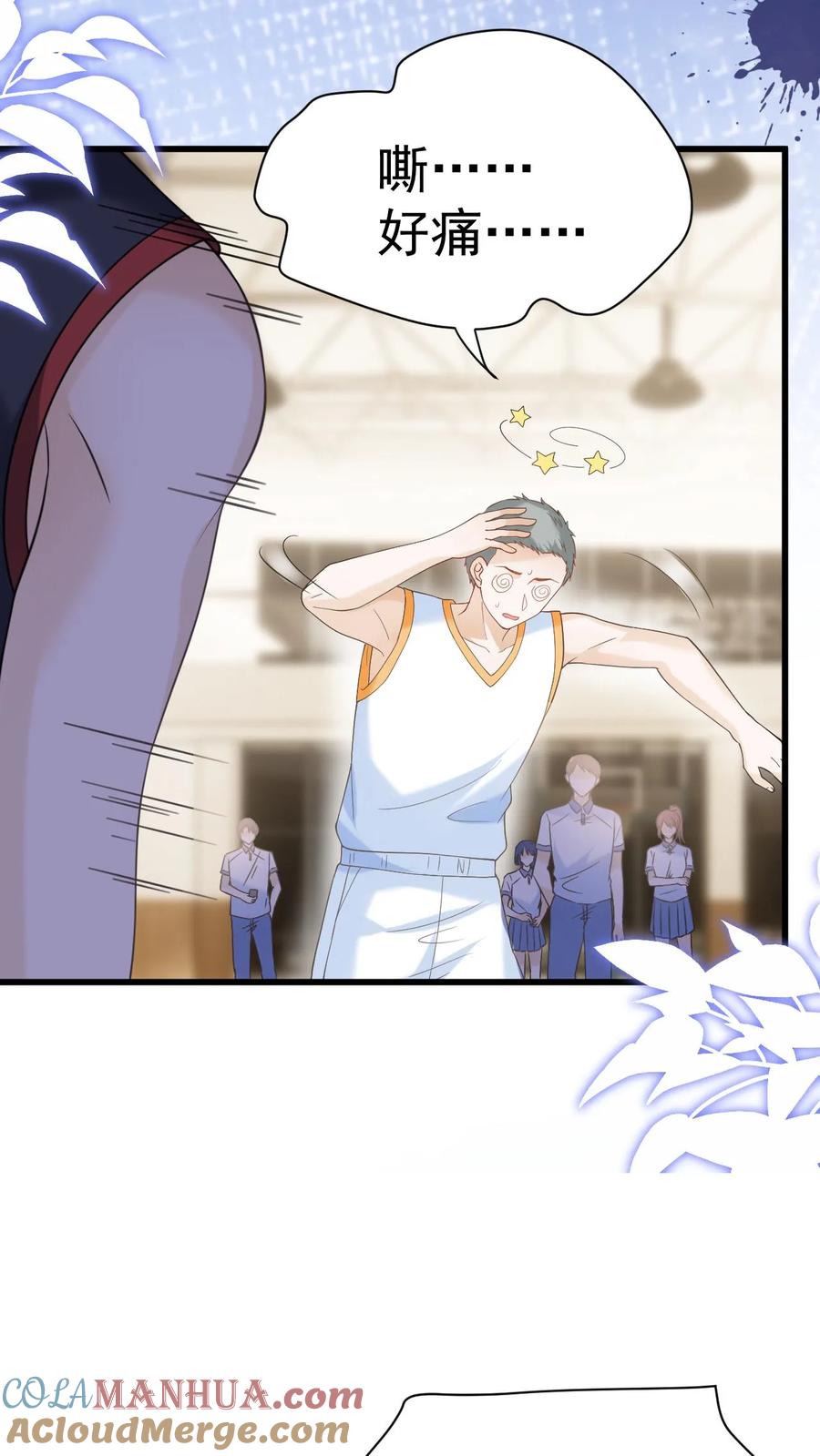 炙热沦陷！ - 第15话 篮球赛（下） - 第29张图