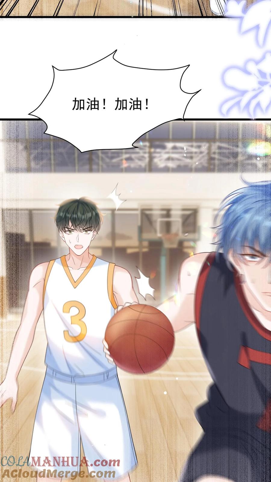 炙热沦陷！ - 第15话 篮球赛（下） - 第5张图