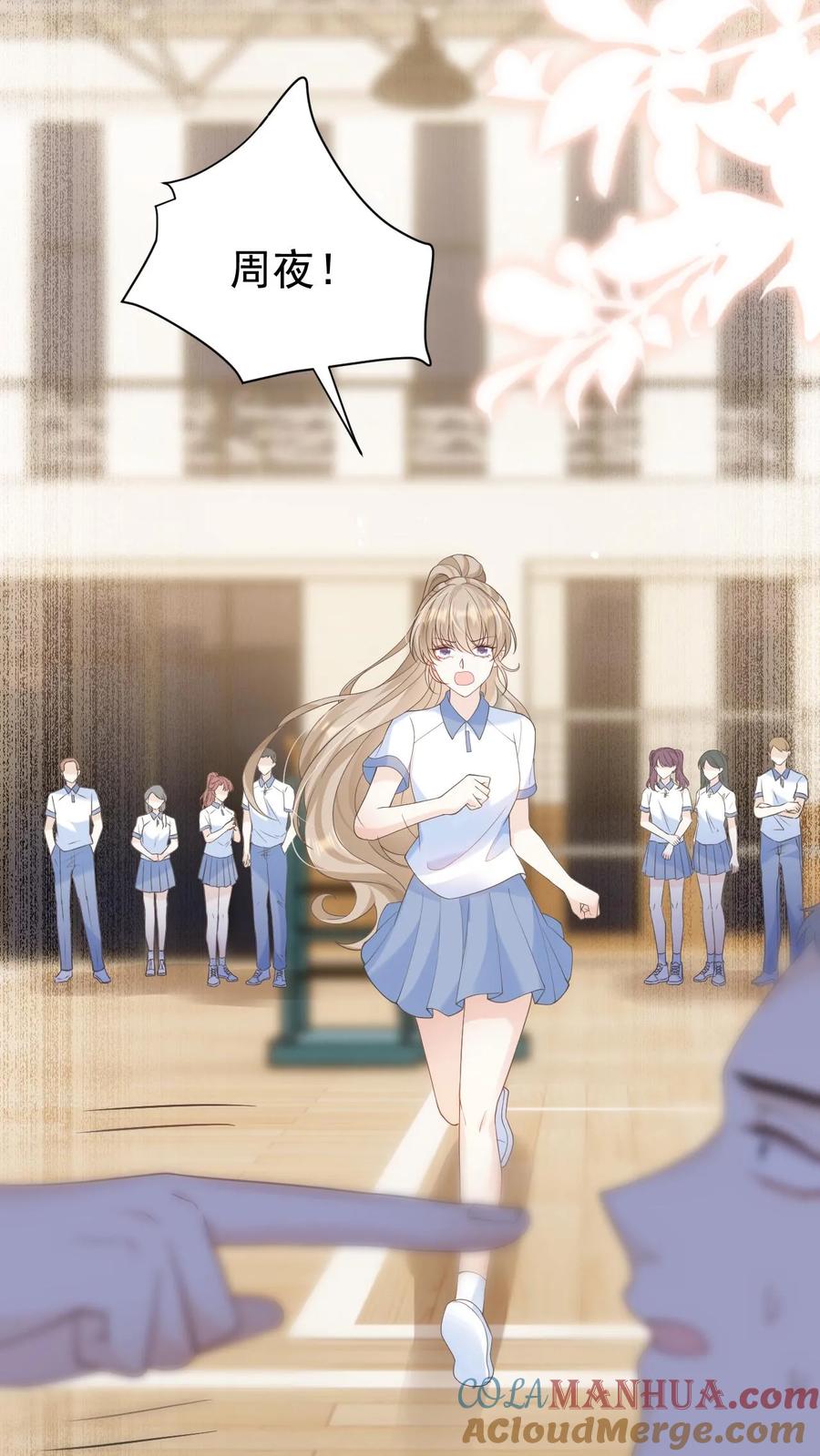 炙热沦陷！ - 第15话 篮球赛（下） - 第31张图