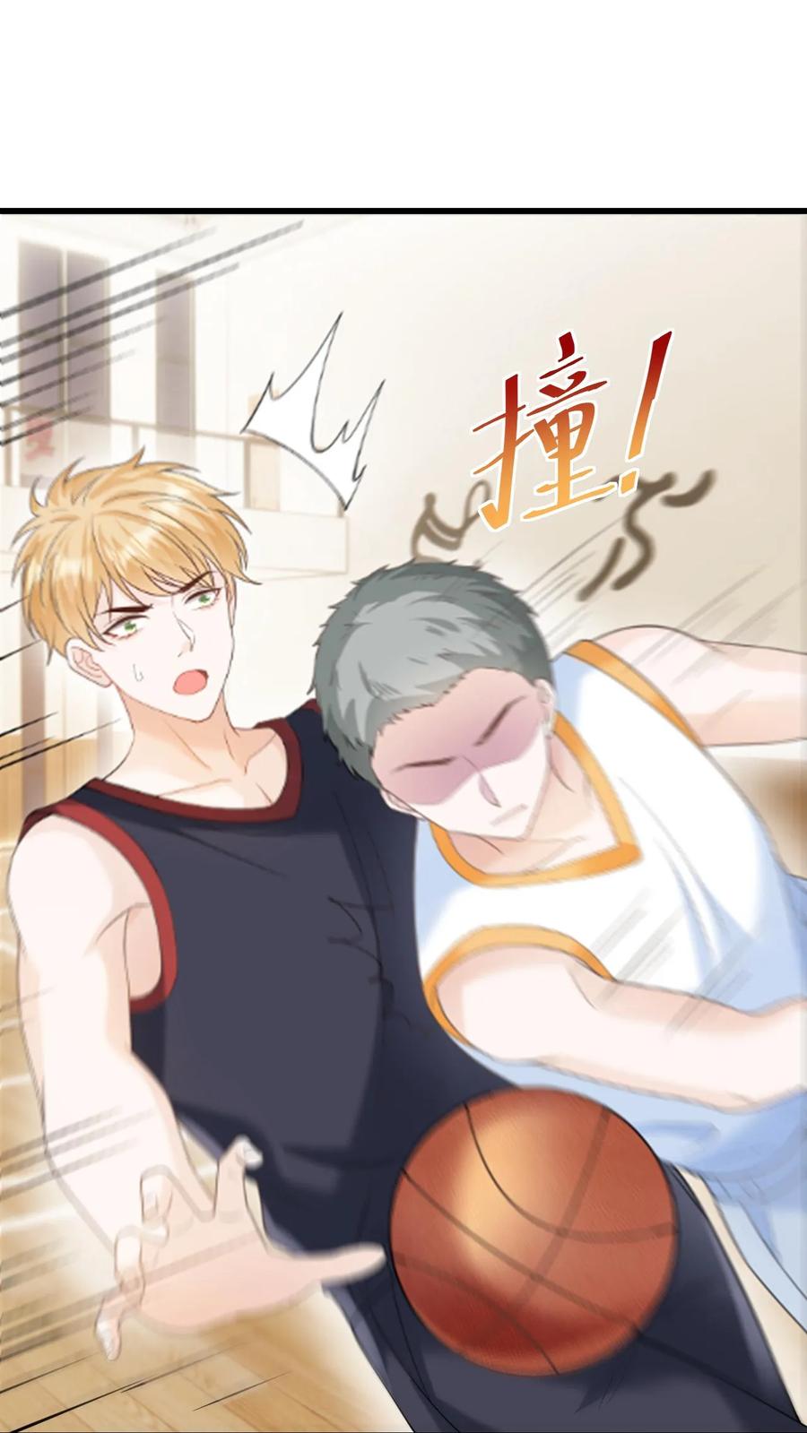 炙热沦陷！ - 第15话 篮球赛（下） - 第20张图