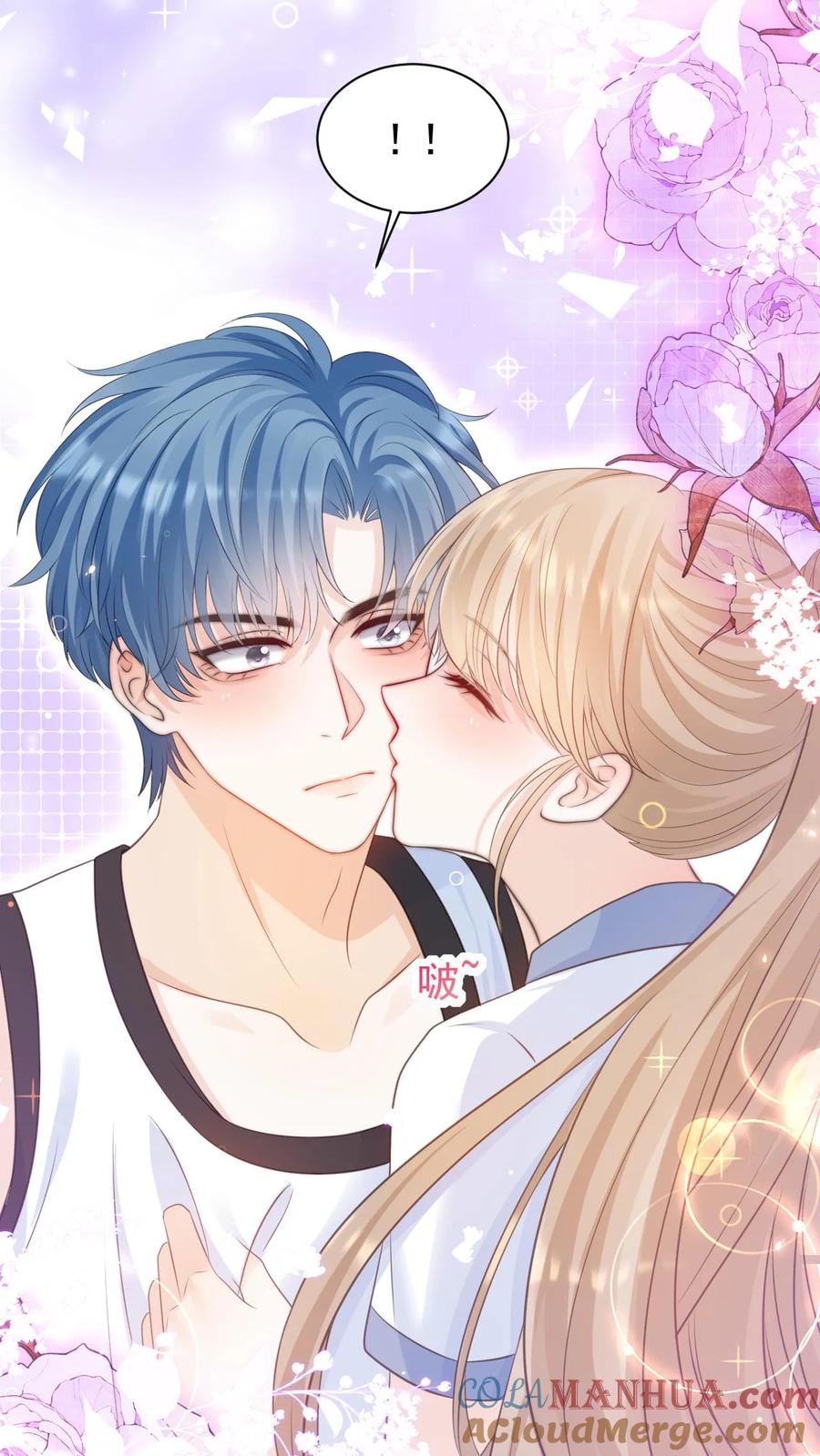 炙热沦陷！ - 第17话 甜吗？ - 第27张图