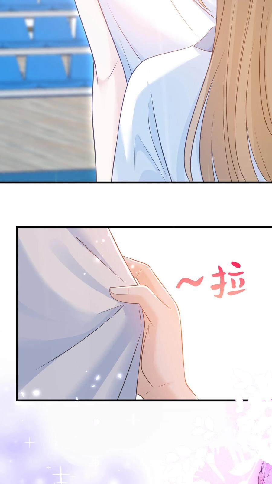 炙热沦陷！ - 第17话 甜吗？ - 第26张图