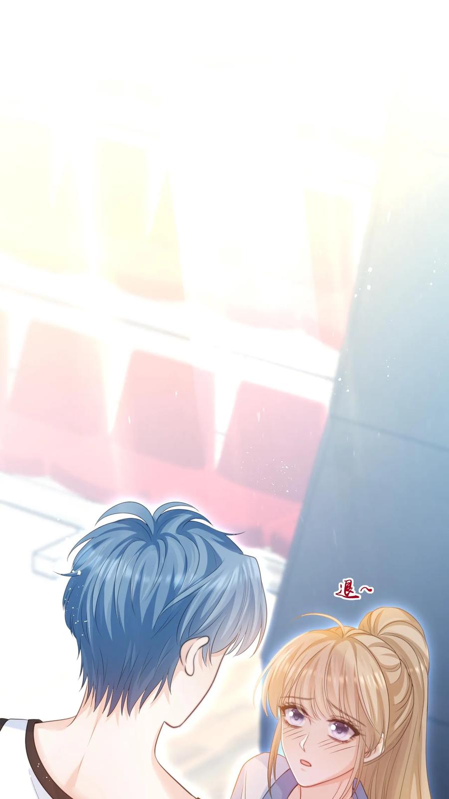 炙热沦陷！ - 第17话 甜吗？ - 第12张图