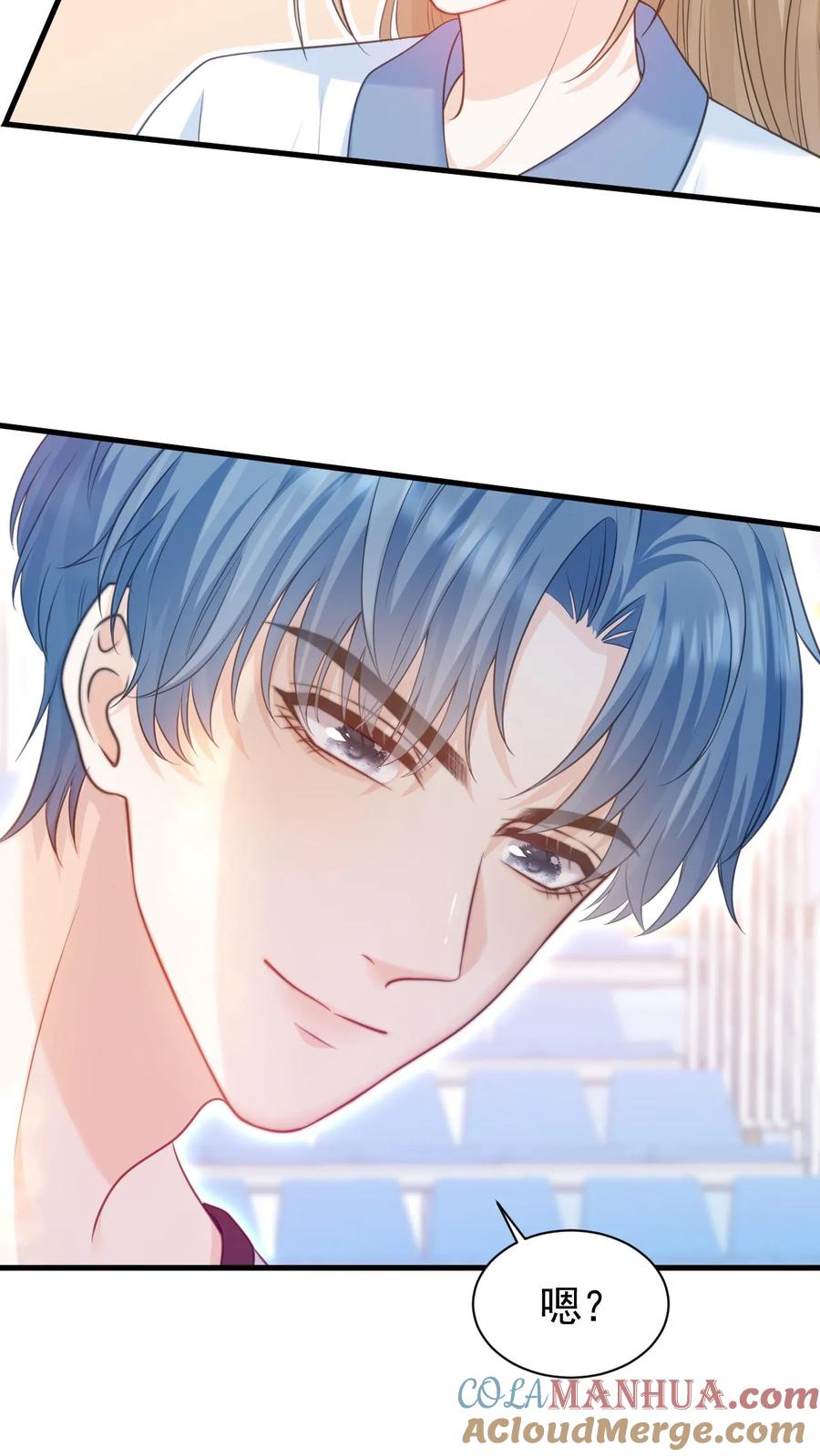 炙热沦陷！ - 第17话 甜吗？ - 第11张图