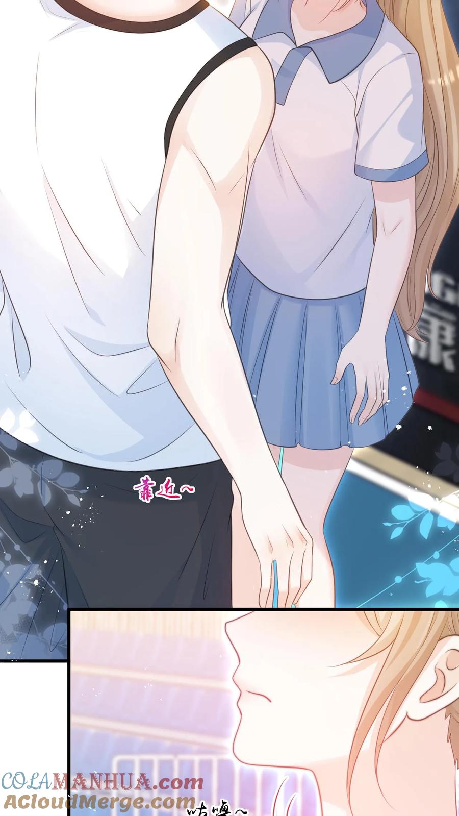 炙热沦陷！ - 第17话 甜吗？ - 第13张图