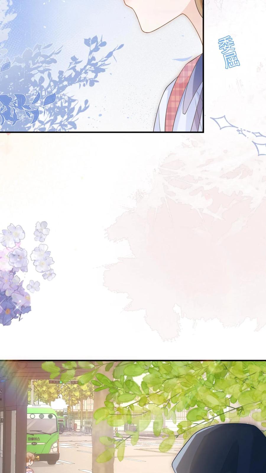 炙热沦陷！ - 第18话 决心 - 第22张图