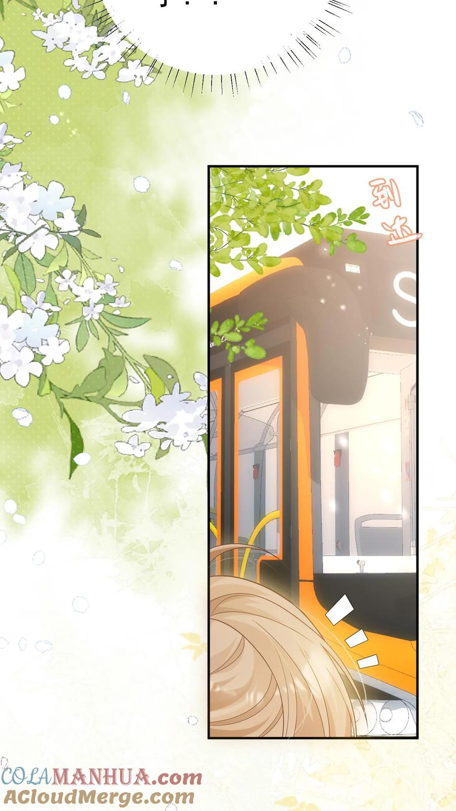 炙热沦陷！ - 第18话 决心 - 第25张图