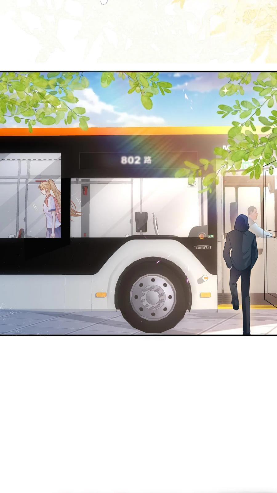 炙热沦陷！ - 第18话 决心 - 第26张图