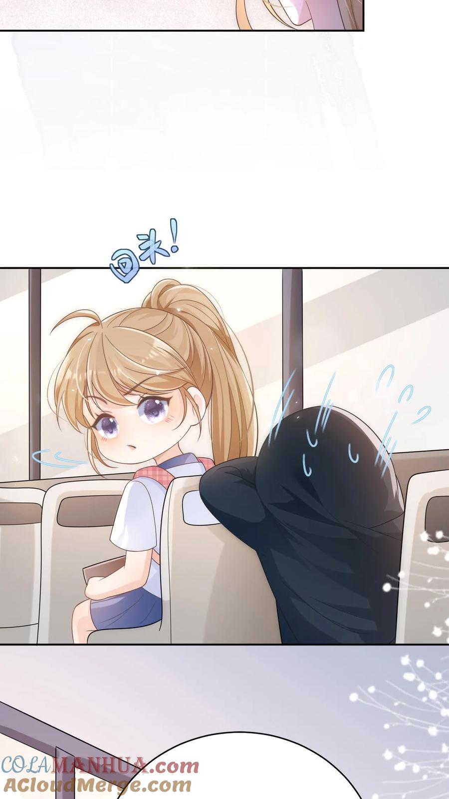 炙热沦陷！ - 第18话 决心 - 第31张图