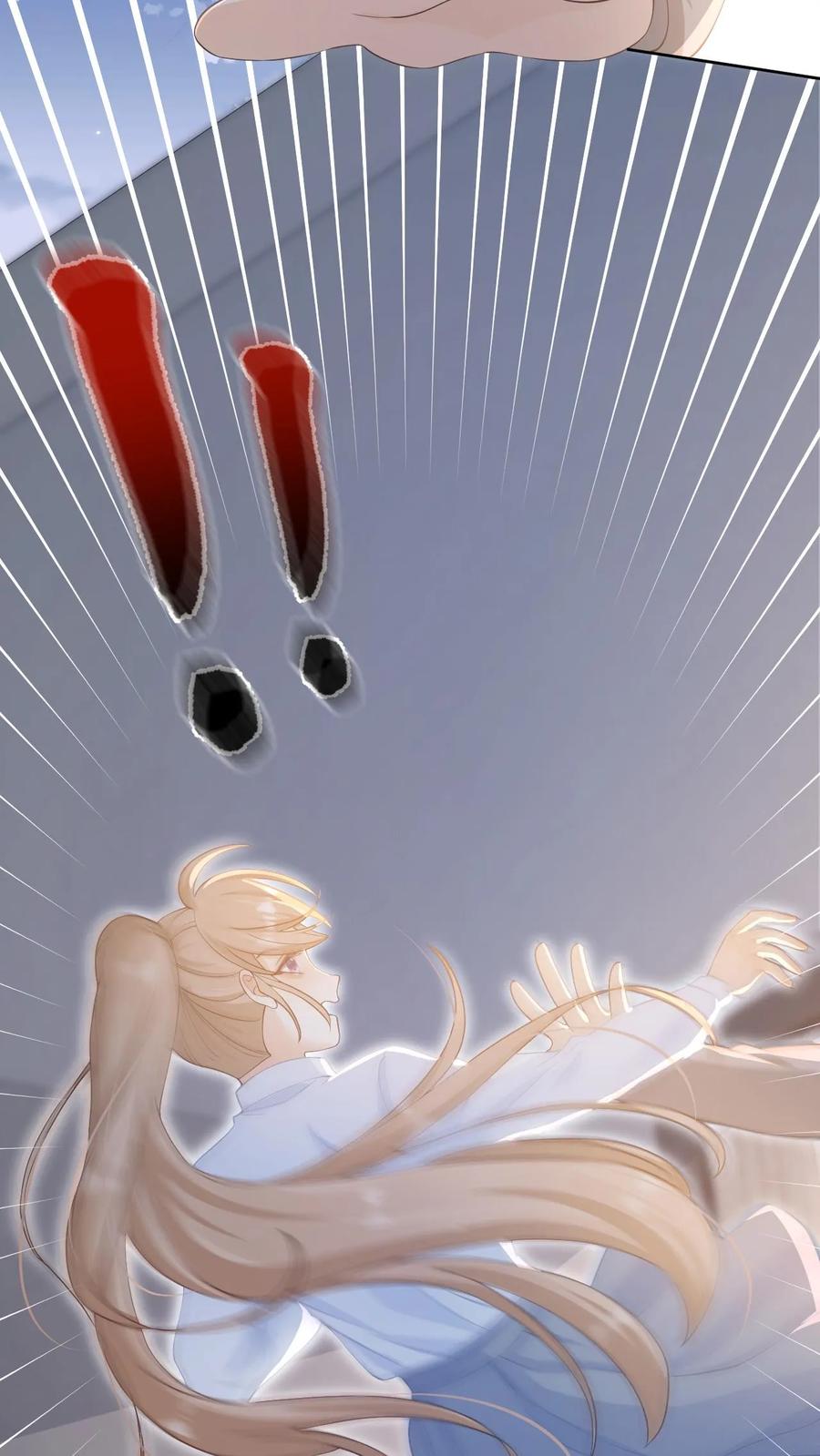 炙热沦陷！ - 第1话 重生 - 第6张图