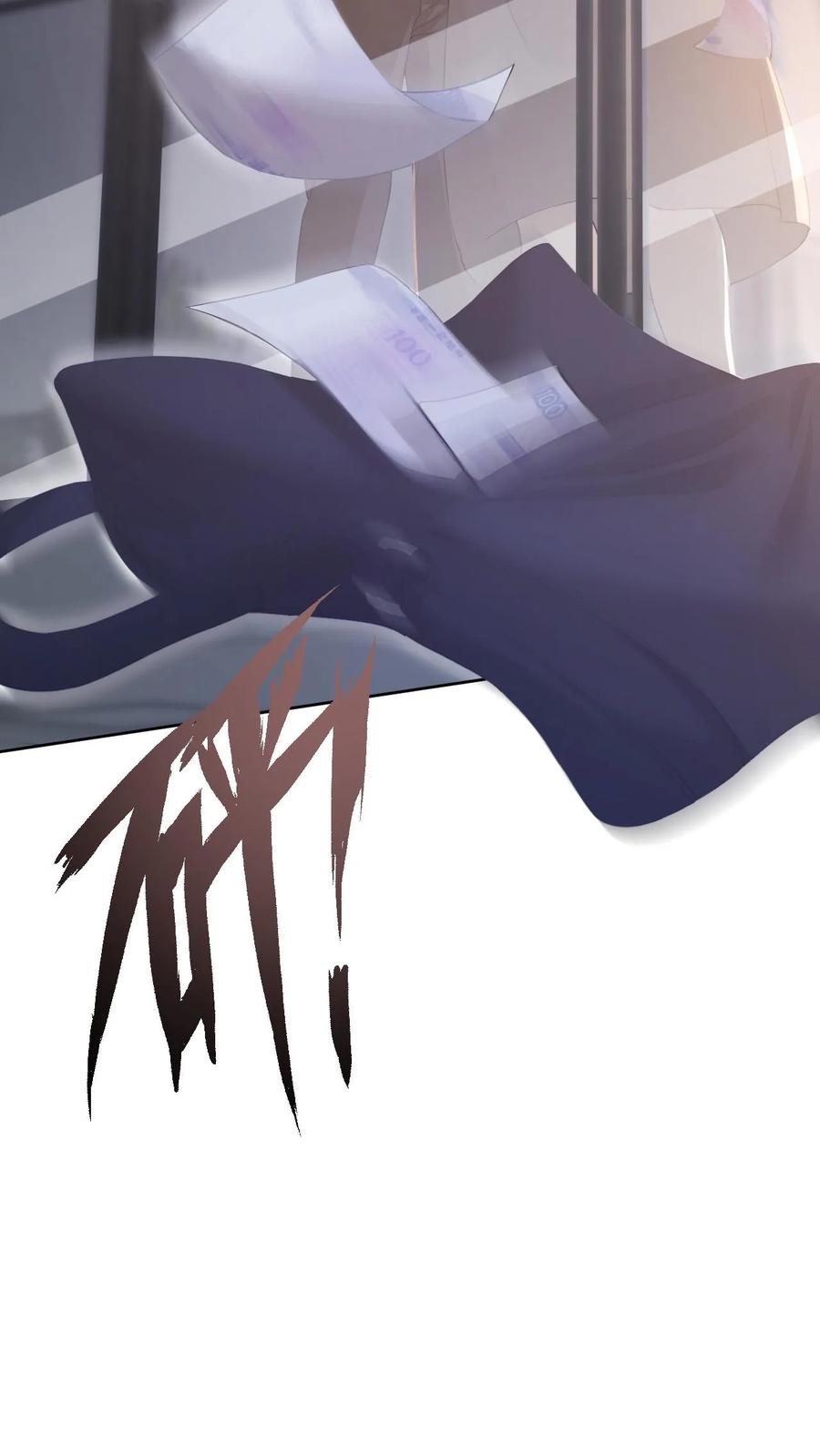 炙热沦陷！ - 第1话 重生 - 第9张图