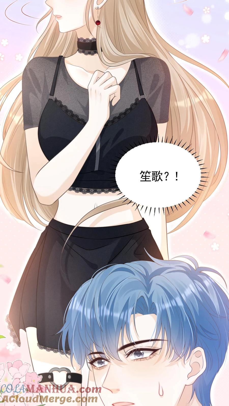 炙热沦陷！ - 第19话 变辣妹 - 第21张图