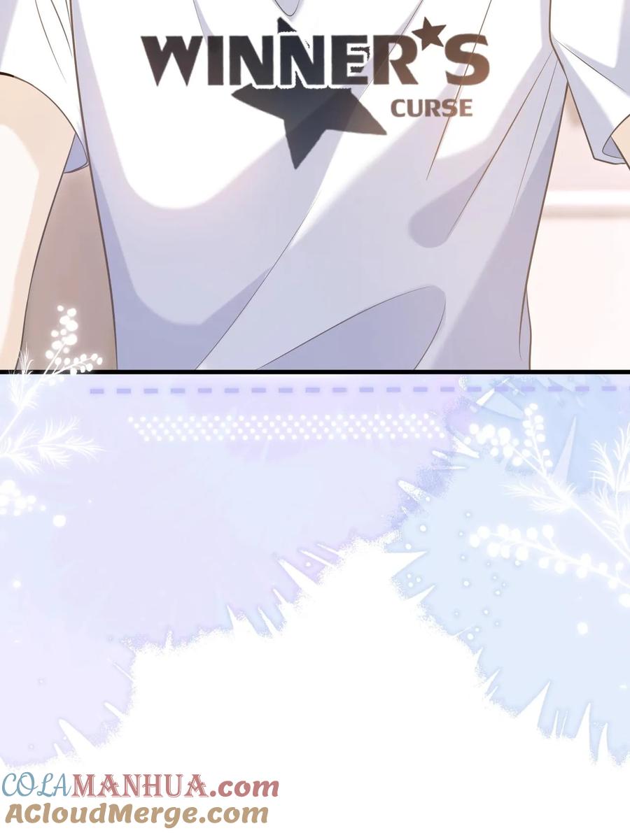 炙热沦陷！ - 第19话 变辣妹 - 第39张图