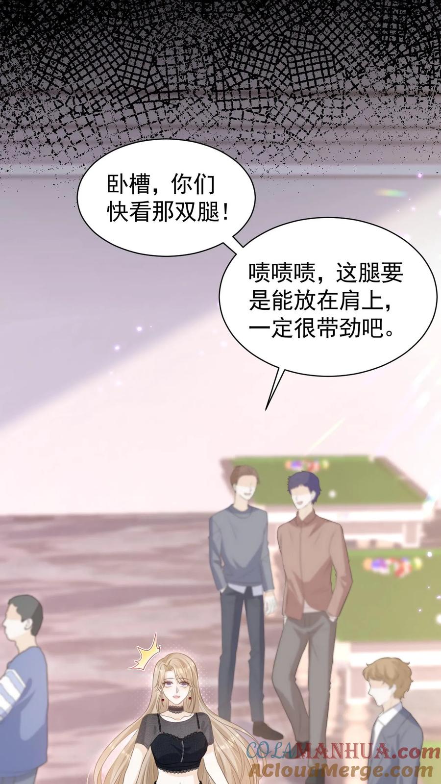 炙热沦陷！ - 第19话 变辣妹 - 第23张图