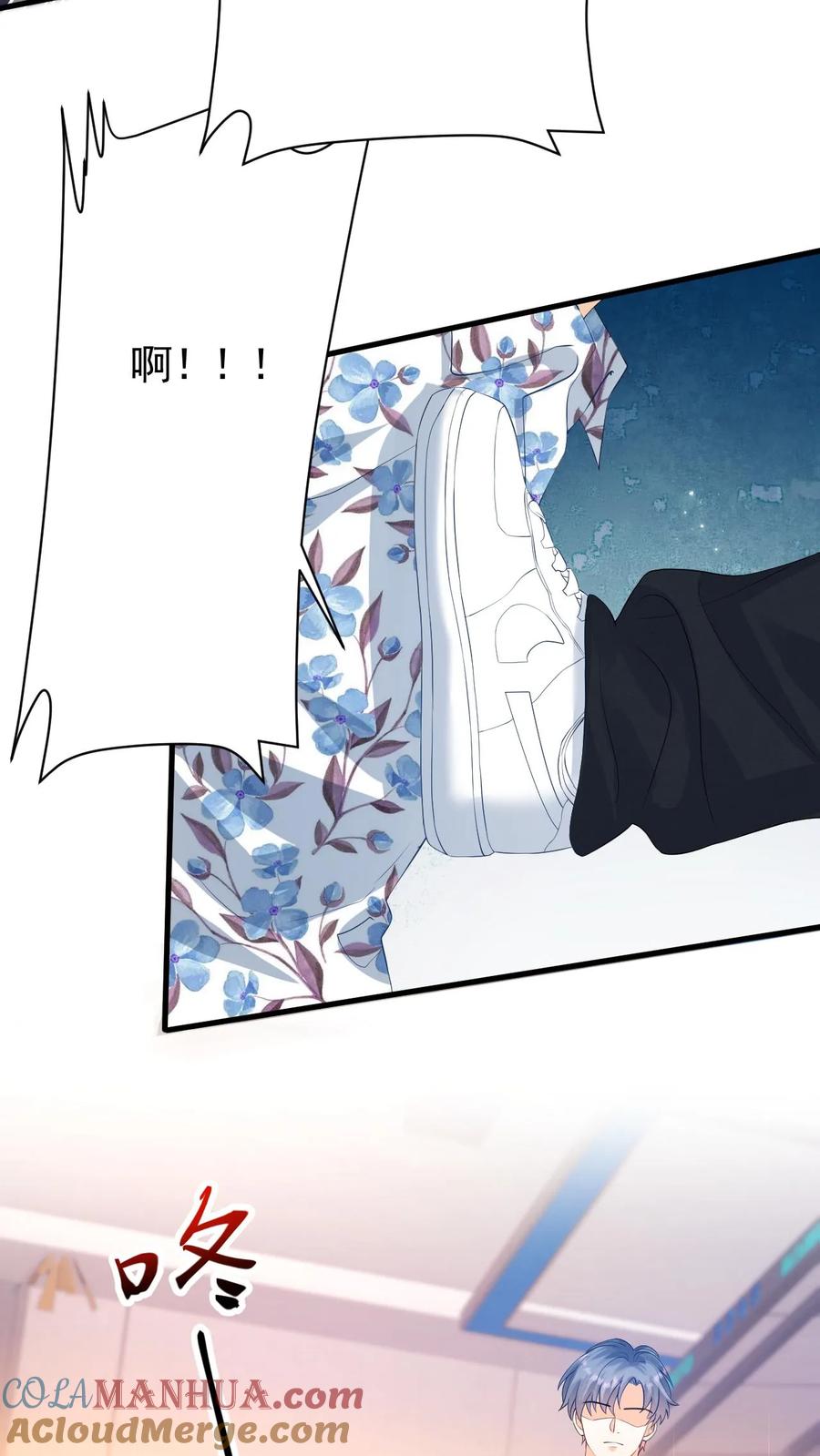 炙热沦陷！ - 第20话 别怕，有我在 - 第3张图