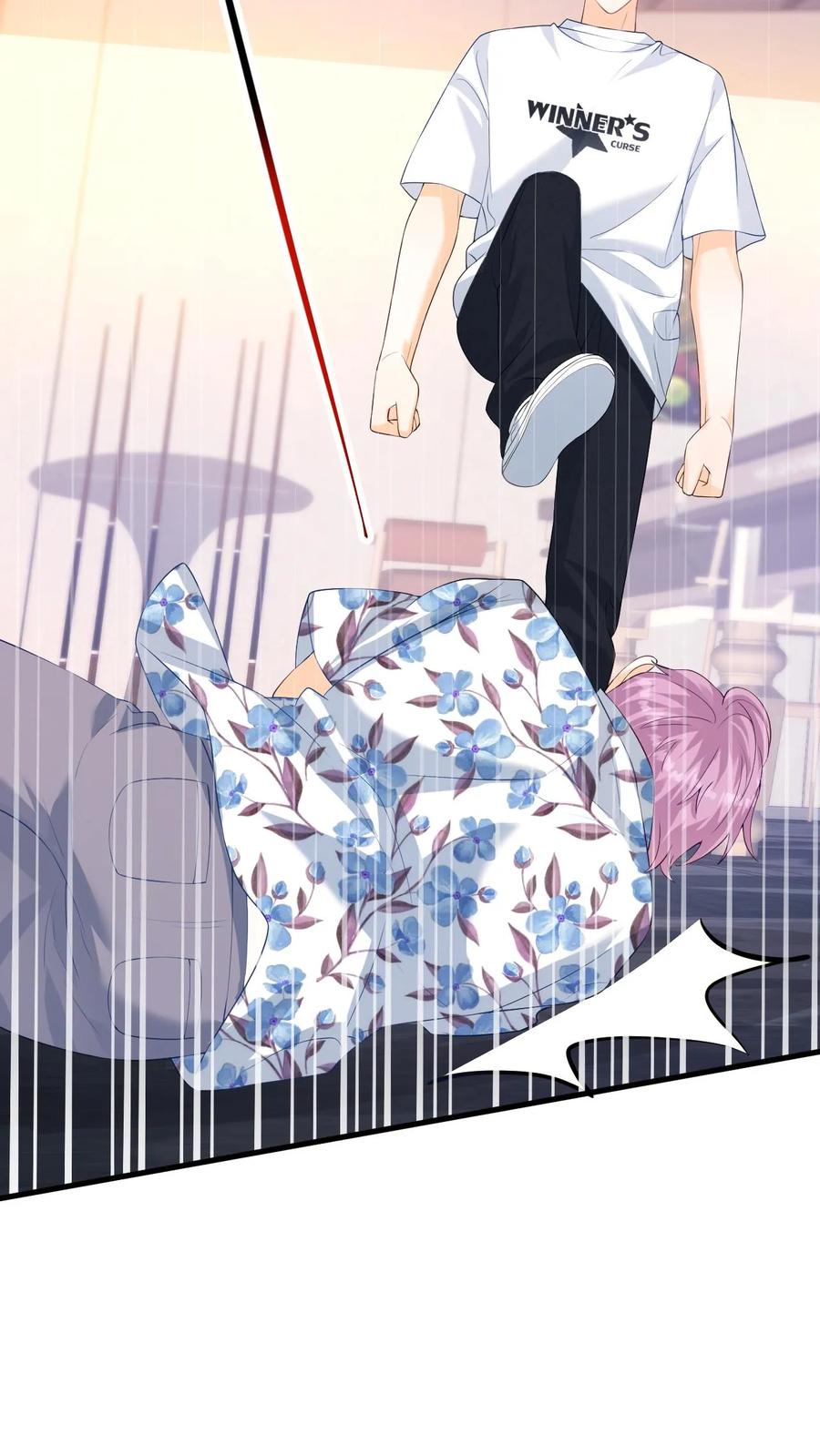 炙热沦陷！ - 第20话 别怕，有我在 - 第4张图