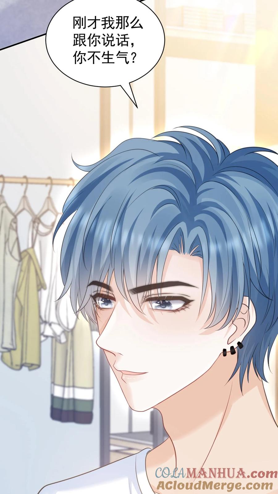 炙热沦陷！ - 第21话 周夜不会让笙歌变得不幸 - 第23张图