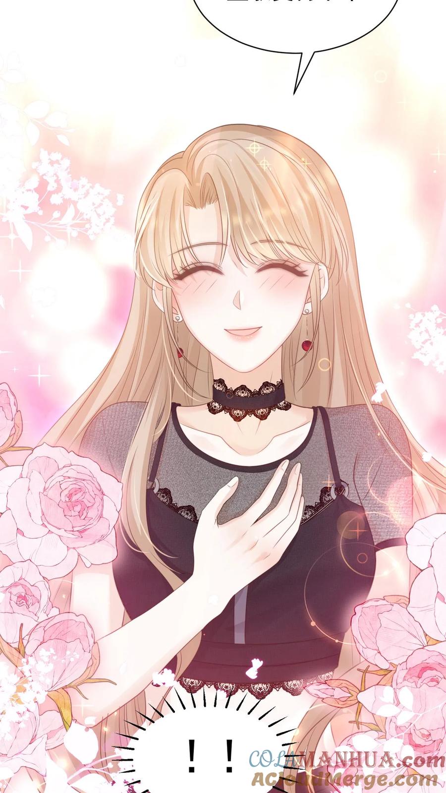 炙热沦陷！ - 第21话 周夜不会让笙歌变得不幸 - 第29张图