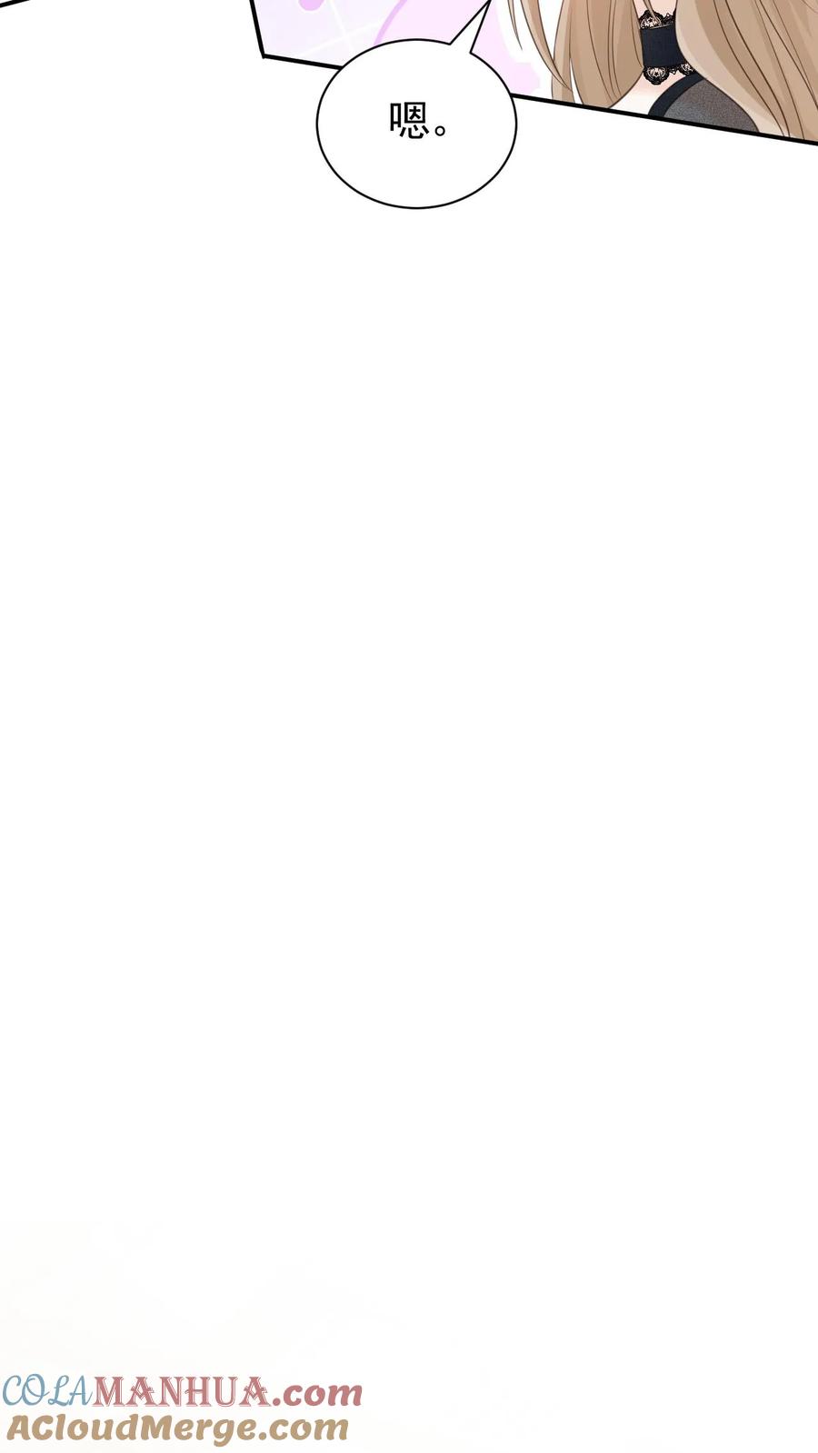 炙热沦陷！ - 第21话 周夜不会让笙歌变得不幸 - 第17张图