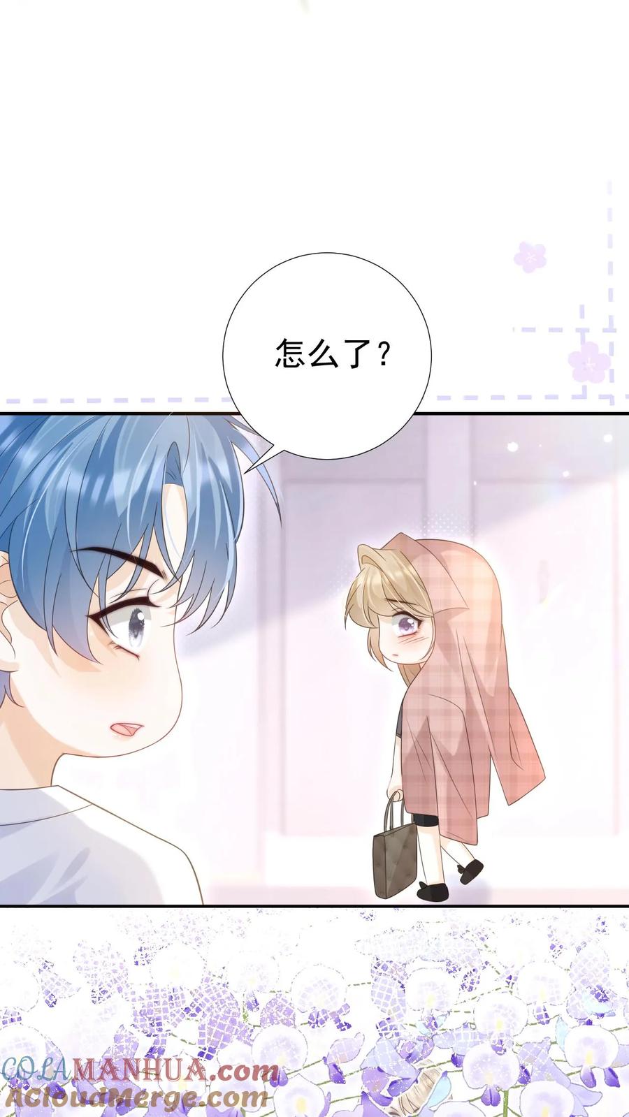 炙热沦陷！ - 第22话 昏暗的楼道 - 第11张图