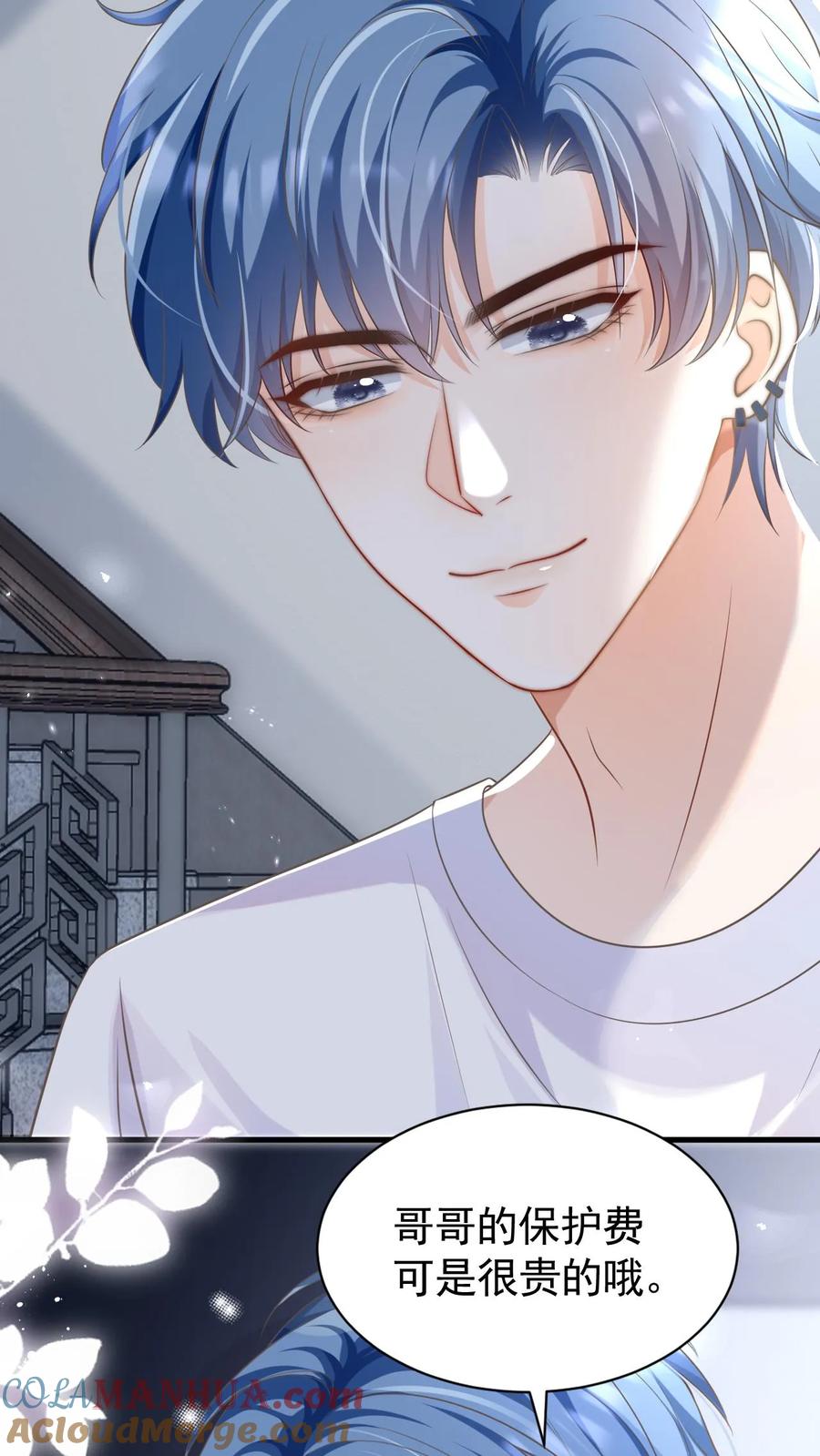 炙热沦陷！ - 第23话 哥哥的保护费可是很贵的哦~ - 第3张图