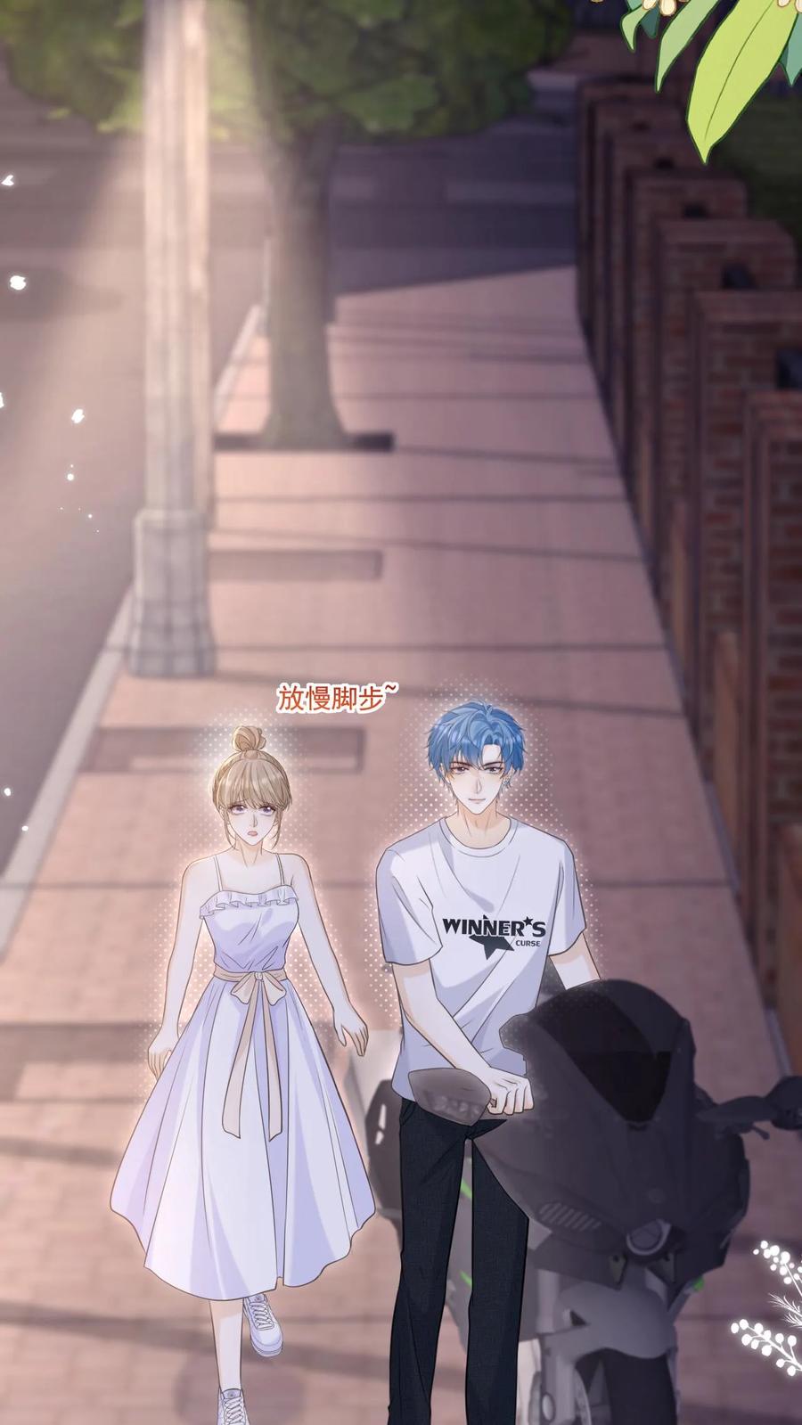 炙热沦陷！ - 第25话 甜的上瘾 - 第12张图