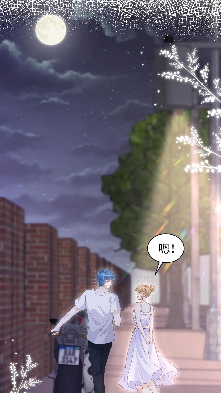 炙热沦陷！ - 第25话 甜的上瘾 - 第10张图