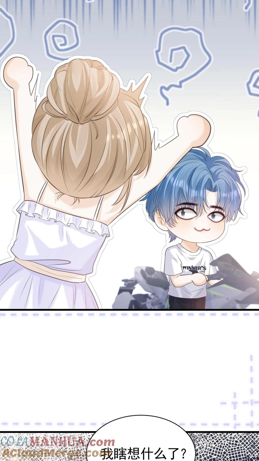 炙热沦陷！ - 第25话 甜的上瘾 - 第25张图