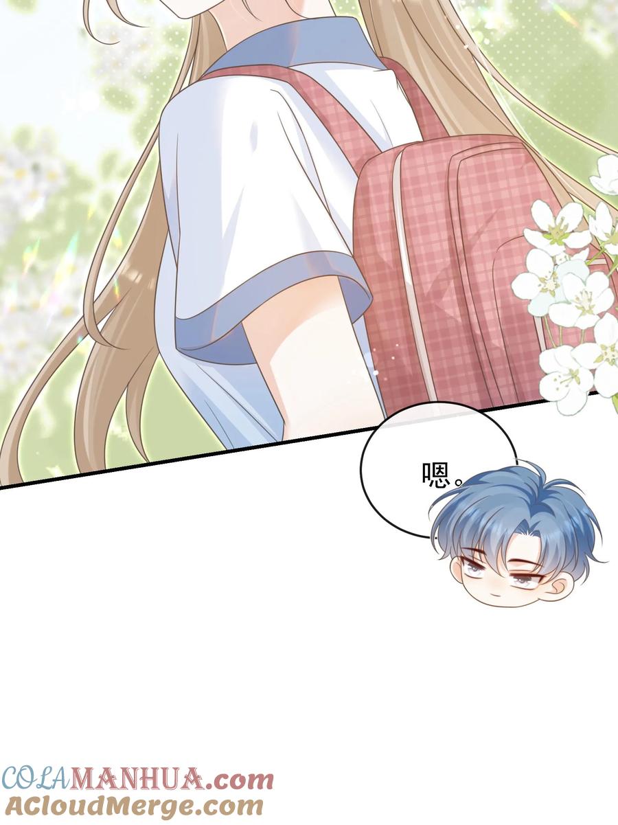 炙热沦陷！ - 第26话 你别怂，我就不后悔 - 第23张图