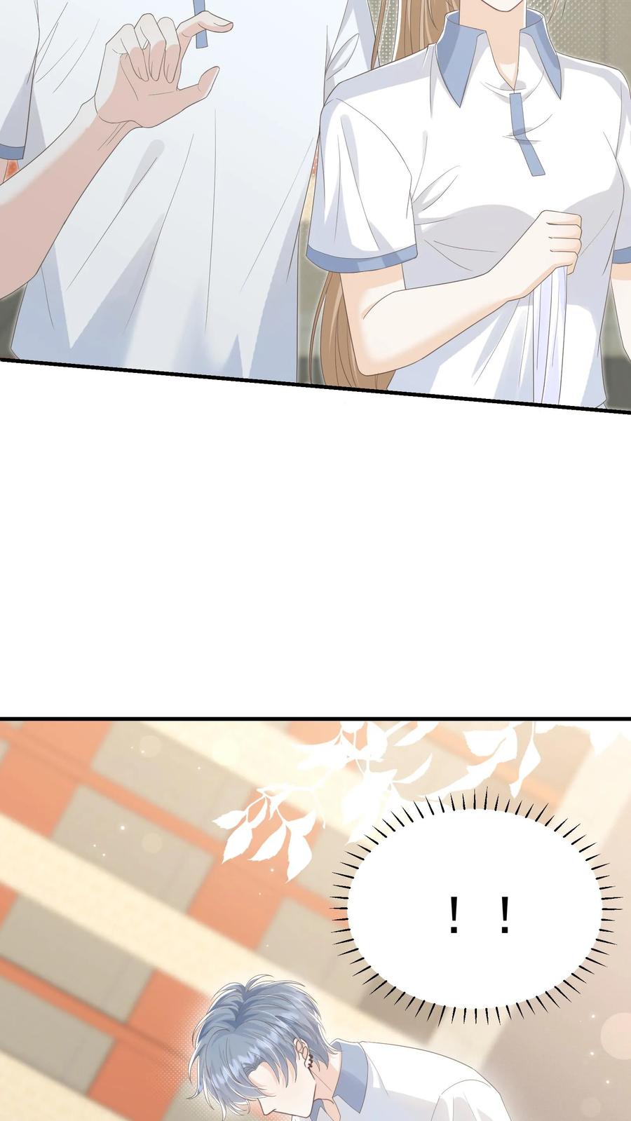 炙热沦陷！ - 第28话 顾忌 - 第18张图