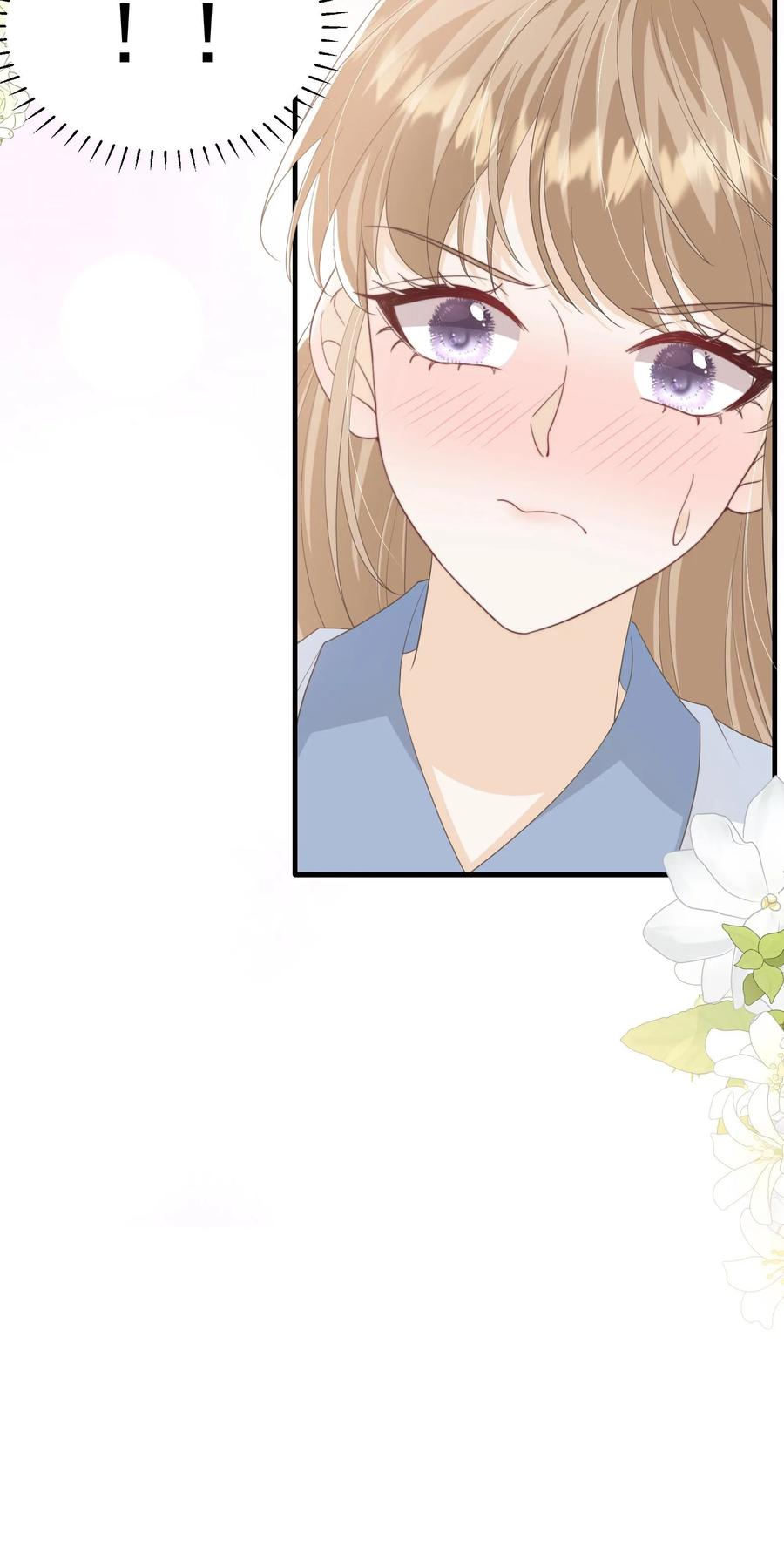 炙热沦陷！ - 第28话 顾忌 - 第26张图