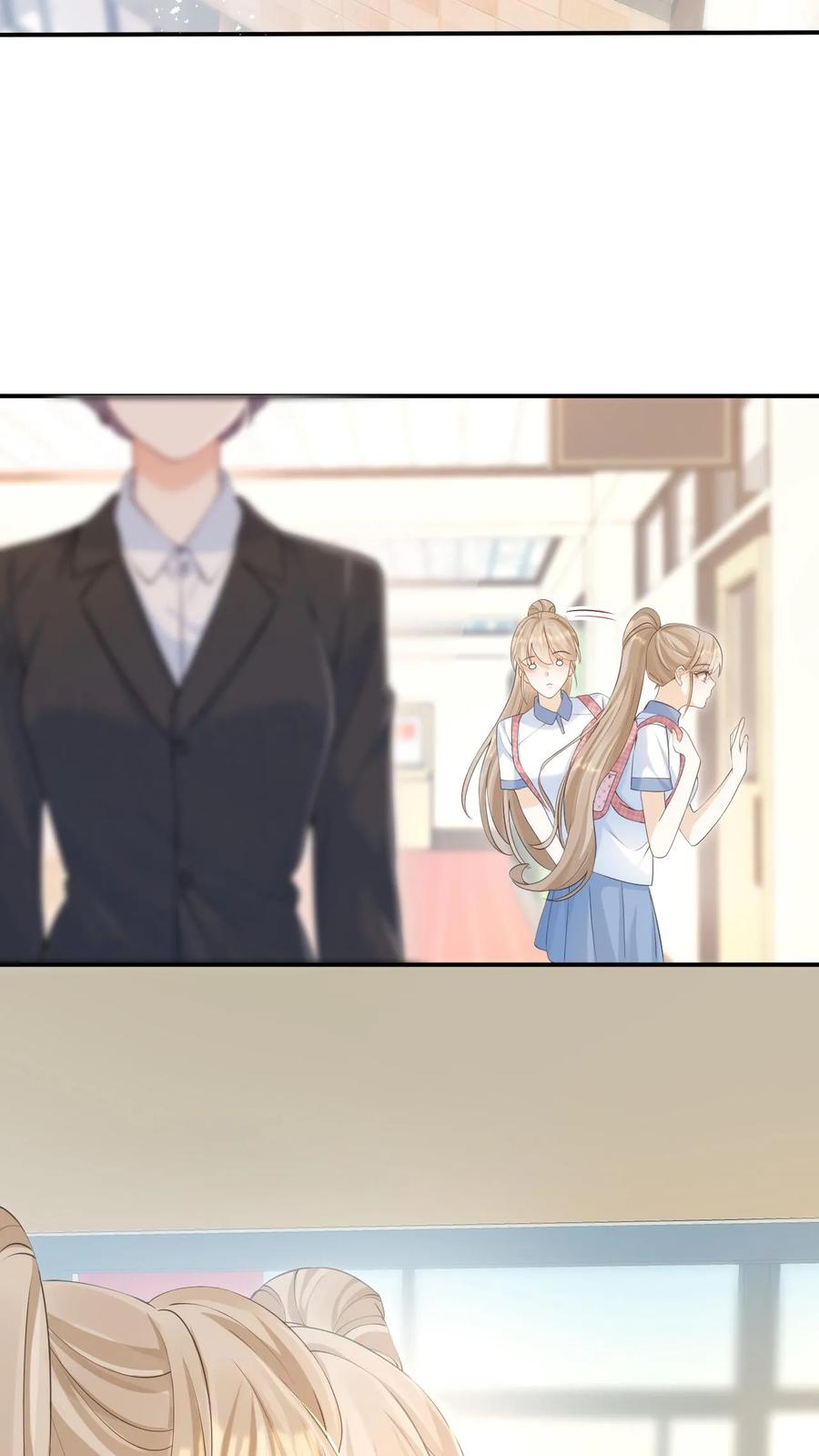 炙热沦陷！ - 第2话 夜夜笙歌？ - 第10张图