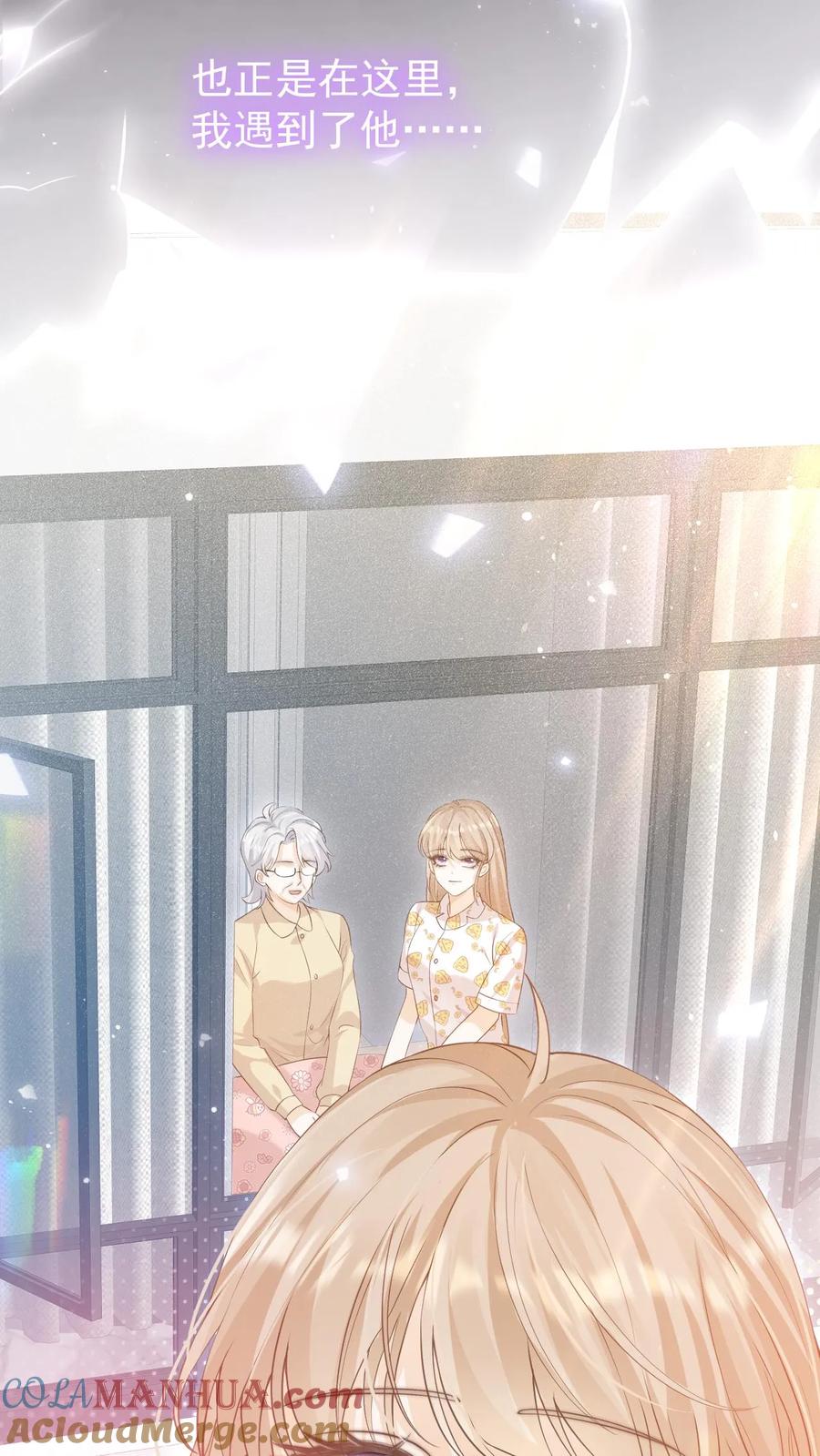 炙热沦陷！ - 第2话 夜夜笙歌？ - 第7张图