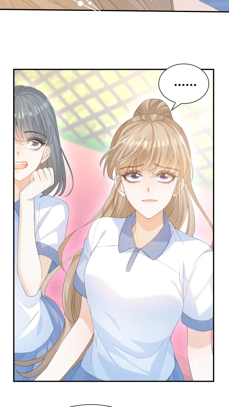 炙热沦陷！ - 第2话 夜夜笙歌？ - 第20张图